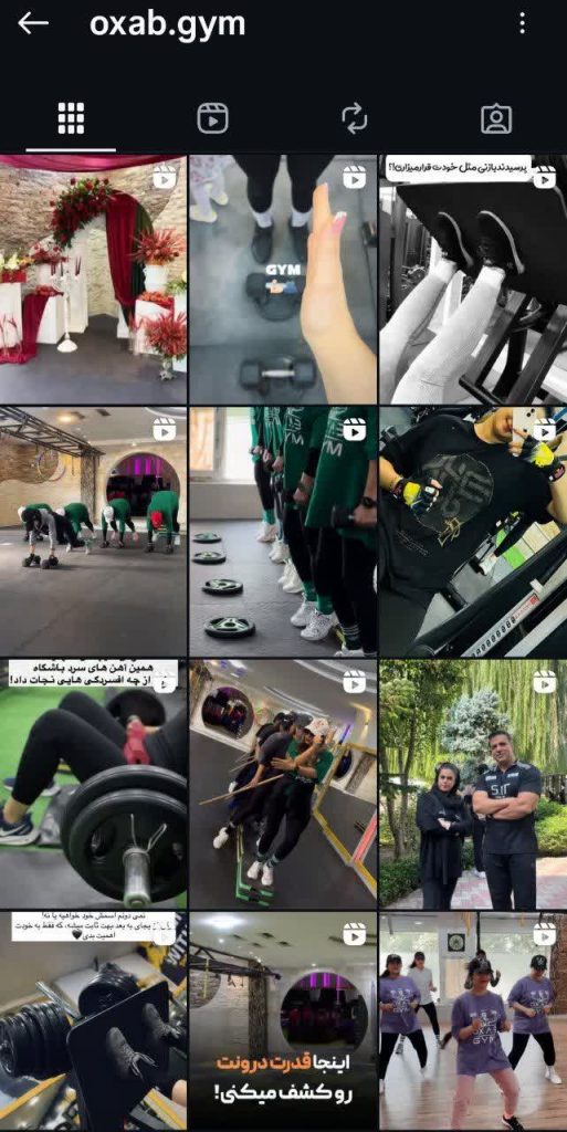 باشگاه اکساب دزفول