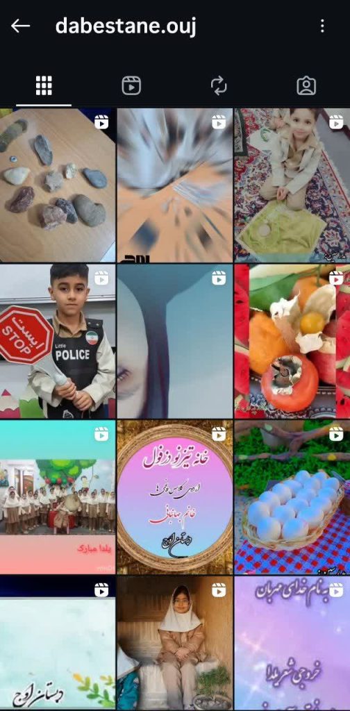 مهدکودک اوج دزفول