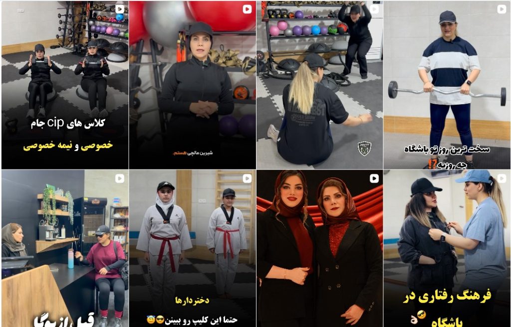 باشگاه جام دزفول