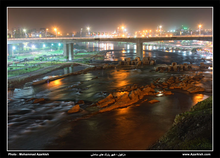 dezful park seaside