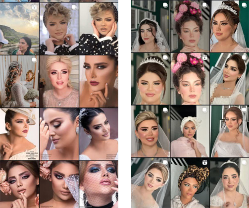 آفرینا