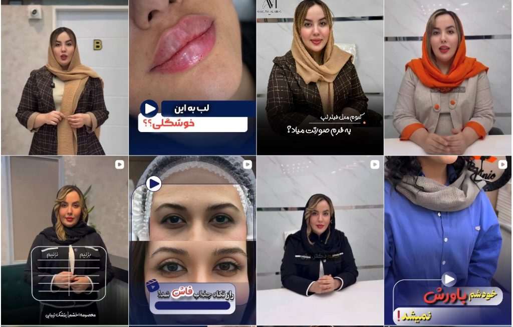 دکتر اخشم دزفول