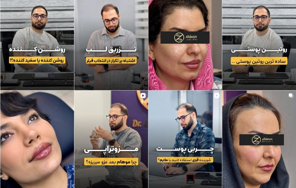 دکتر تاج فر دزفول