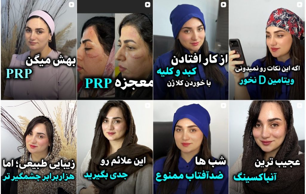 دکتر حات پور دزفول