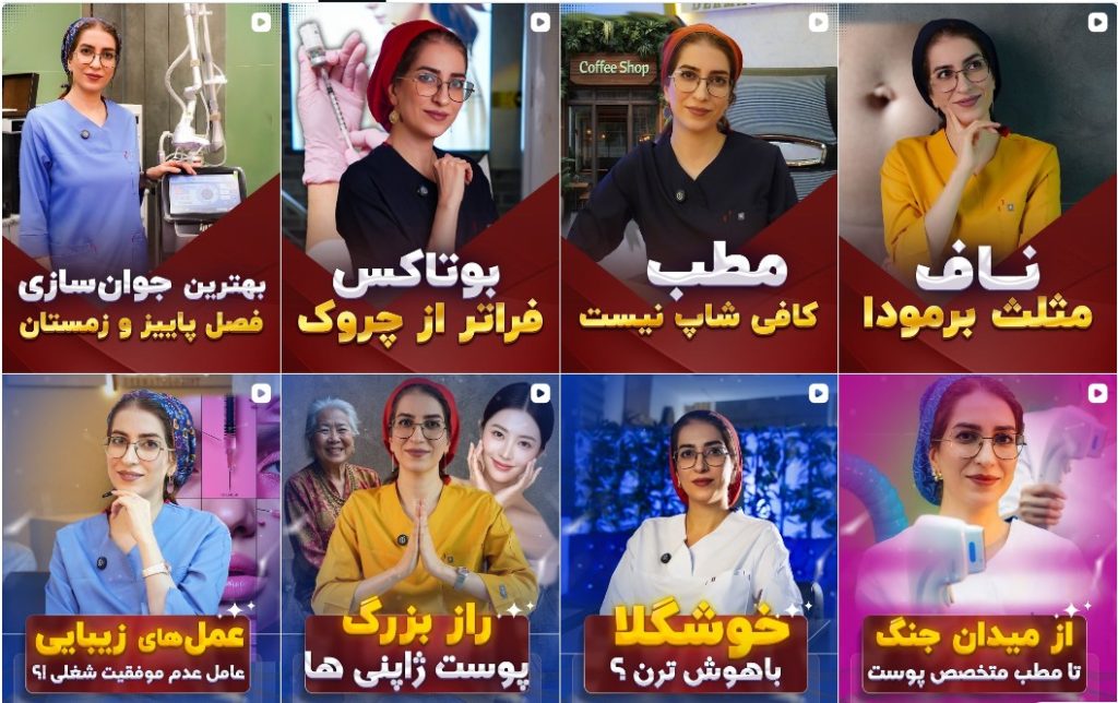 دکتر حاجتی دزفول
