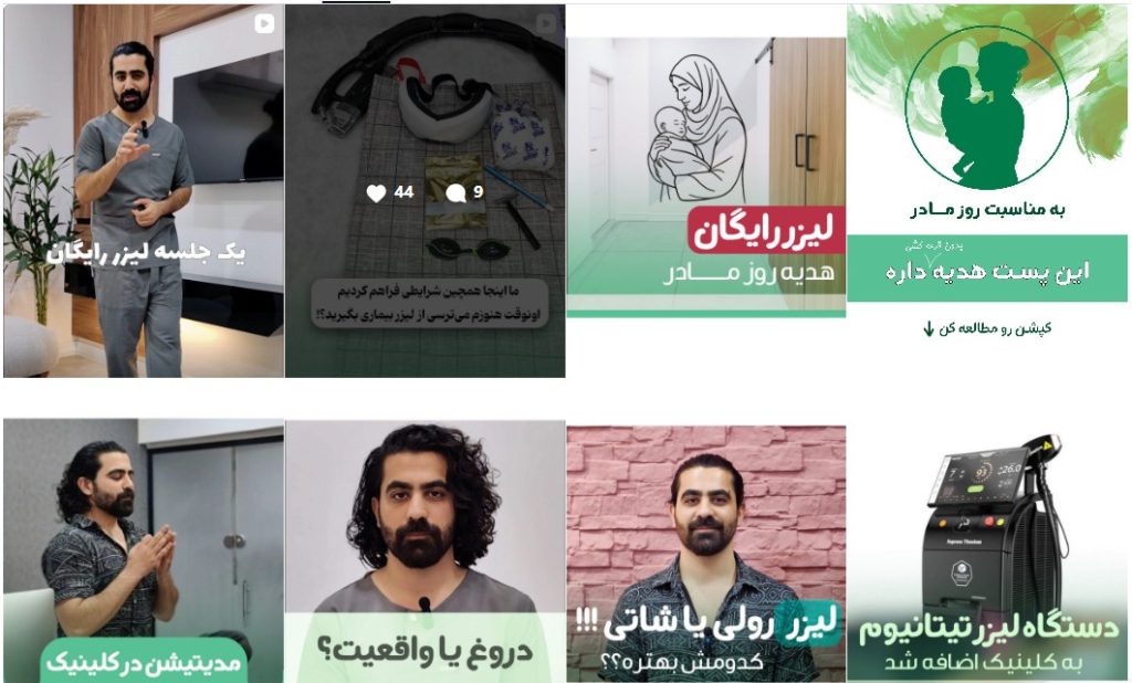 دکتر شاه حیدری دزفول