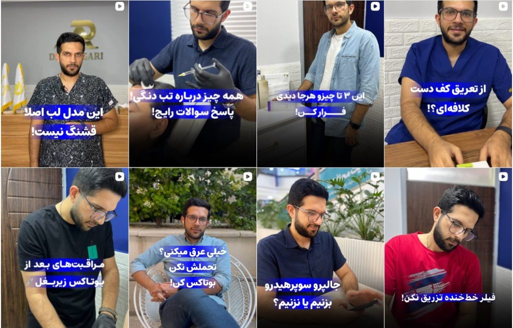 دکتر عسگری دزفول