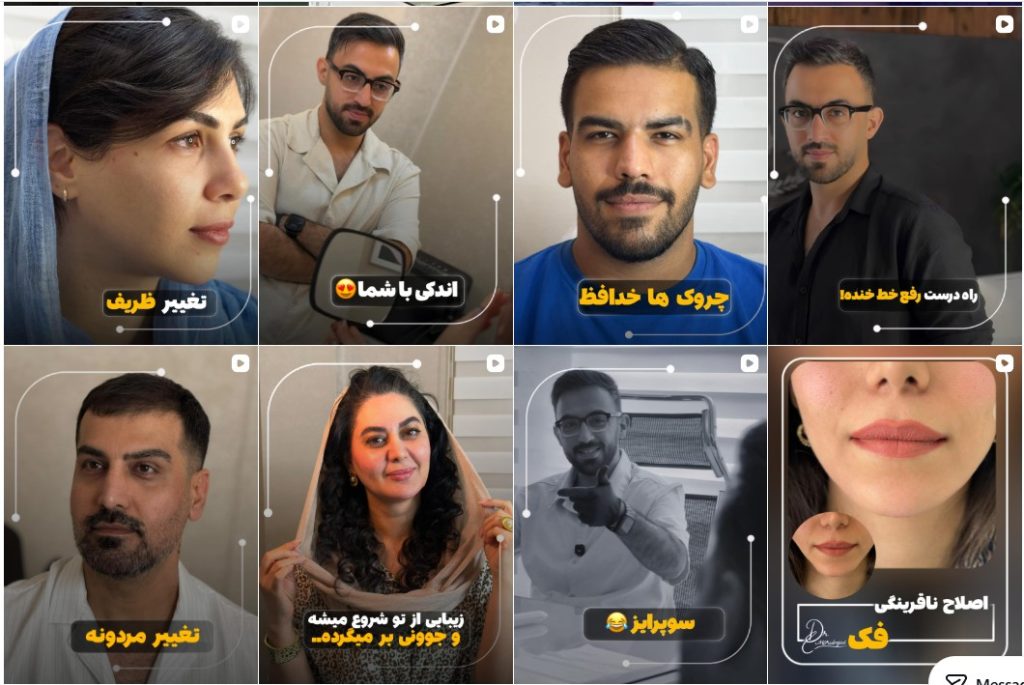 دکتر مریدنژاد دزفول