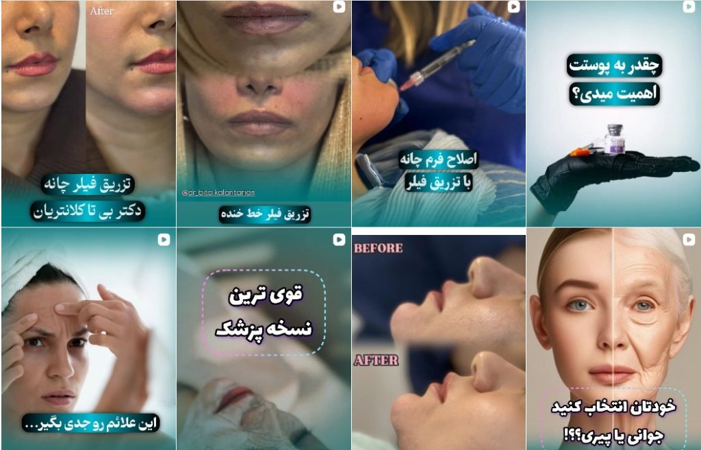 دکتر کلانتریان دزفول