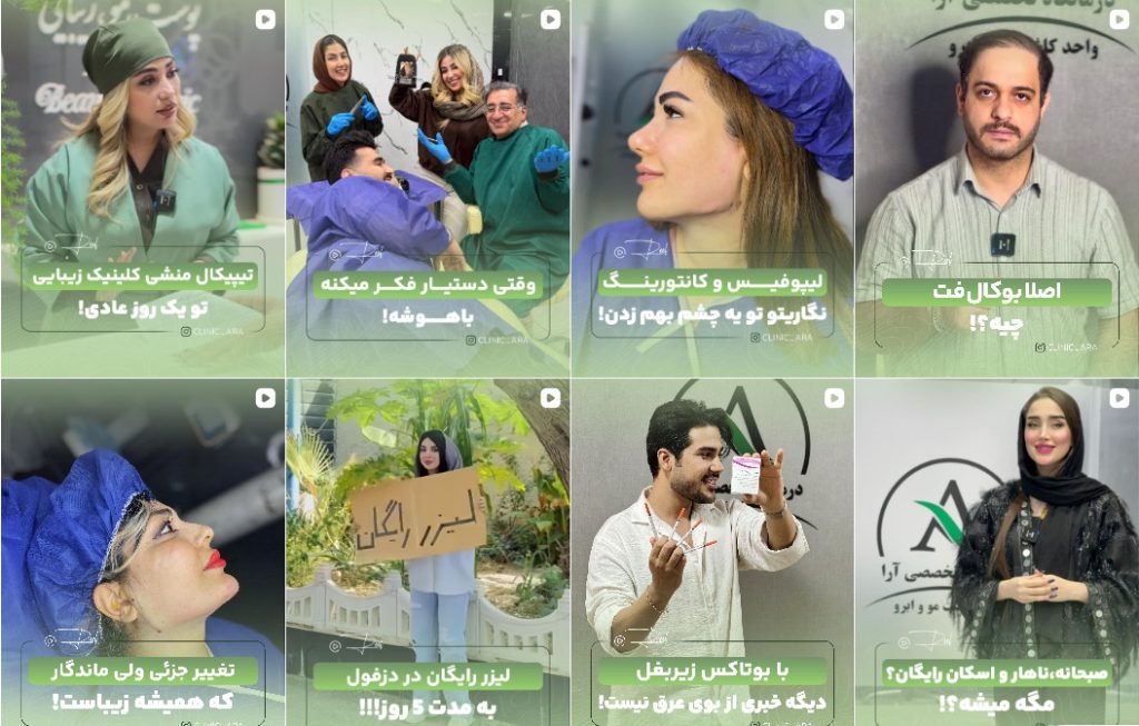 کلینیک آرا دزفول